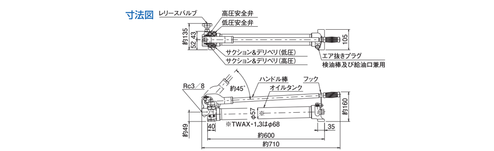 TWAX-0.9 TWAX-1.3手动液压泵尺寸图