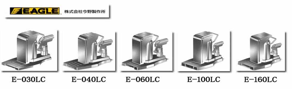 EAGLE JACK E-LC无尘室长趾爪式千斤顶