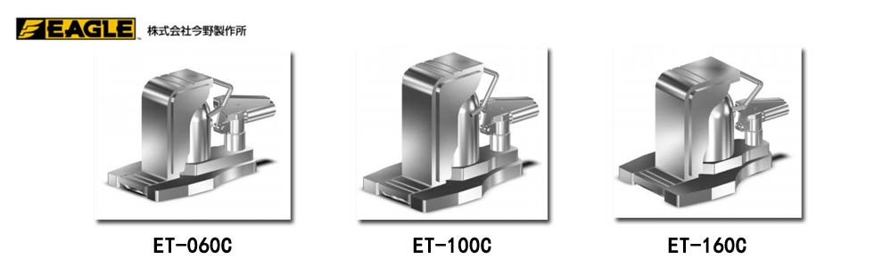 EAGLE JACK ET-C无尘室低型爪式千斤顶